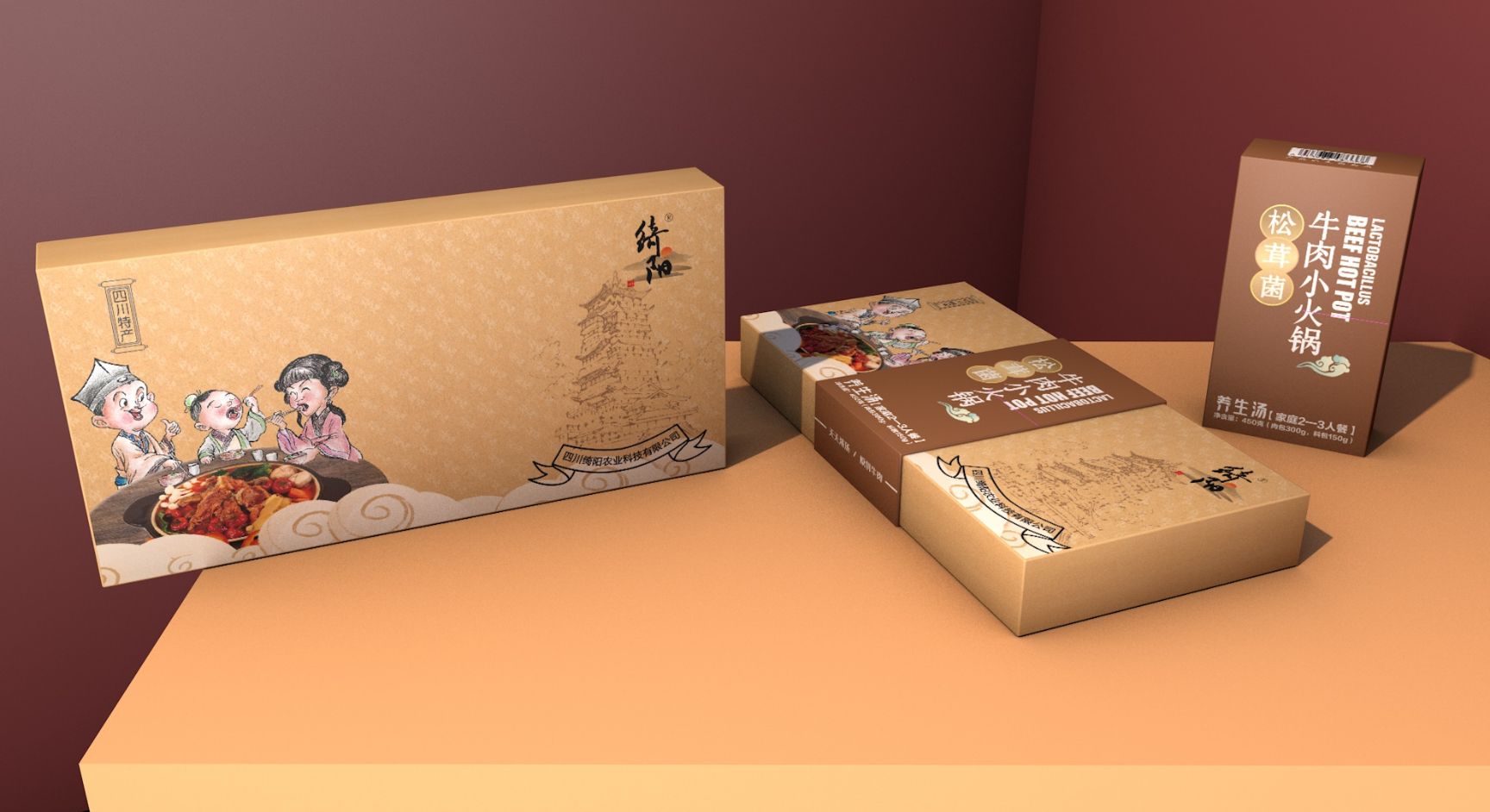 火锅料  新年牛肉大礼包，电商选品，单位福利，四川特产