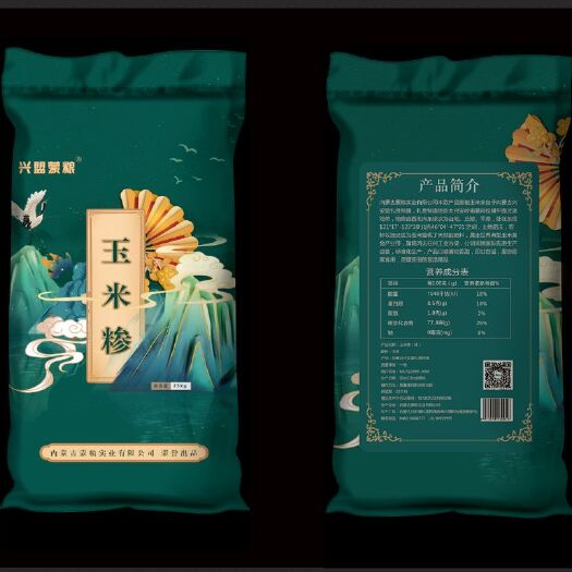 扎赉特旗 玉米糁/玉米碴/老品种/白玉米