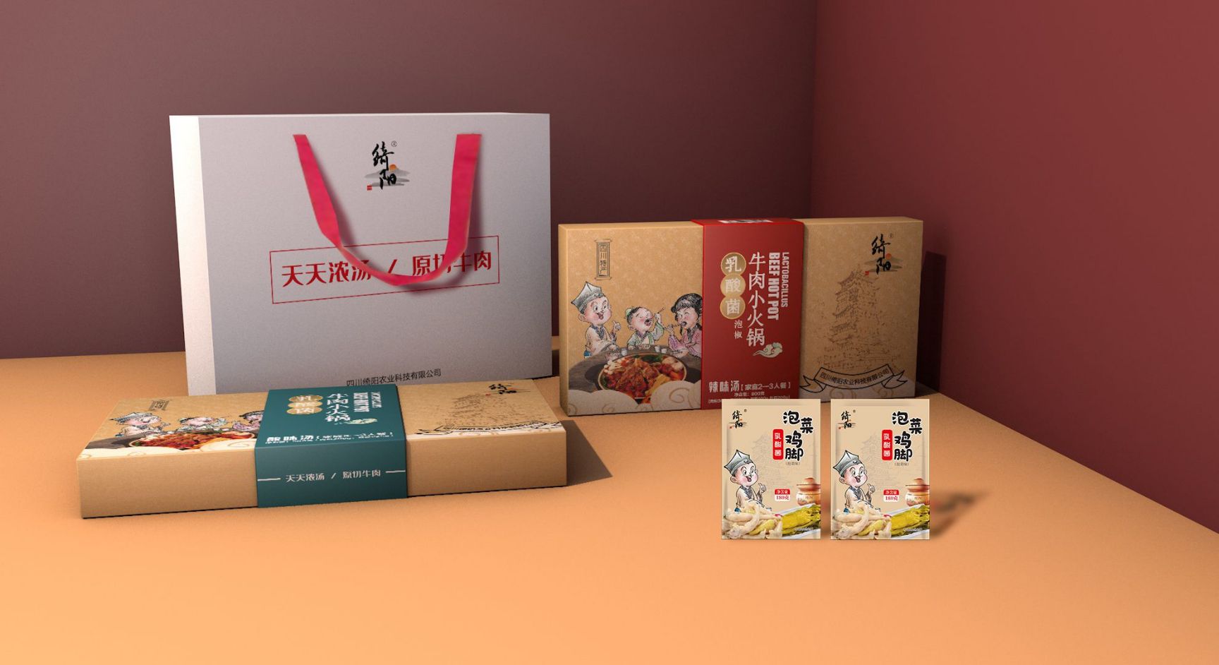 火锅料  新年牛肉大礼包，电商选品，单位福利，四川特产