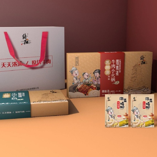 绵阳火锅料  新年牛肉大礼包，电商选品，单位福利，四川特产