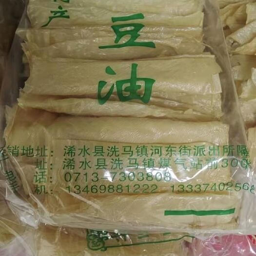 武汉豆腐皮 豆油皮  纯古法制作，本地特产！