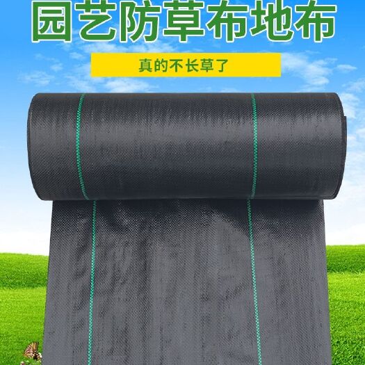 德州防草布除草布抗老化果园果树遮草盖草布农用园艺地布耐用透气保湿