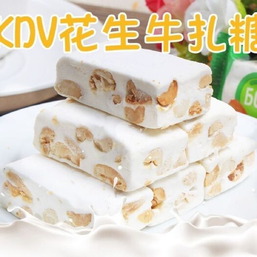 哈尔滨俄罗斯KDV花钱牛轧糖，不一样的味道！