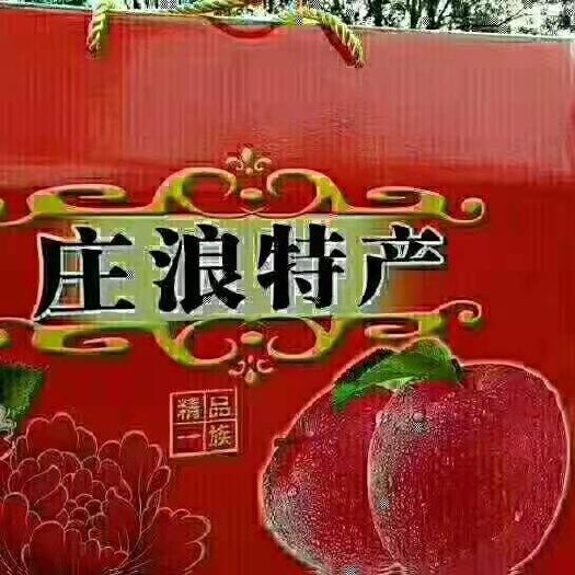 庄浪县红富士苹果 自家种的苹果，香脆可口，水分多，便宜