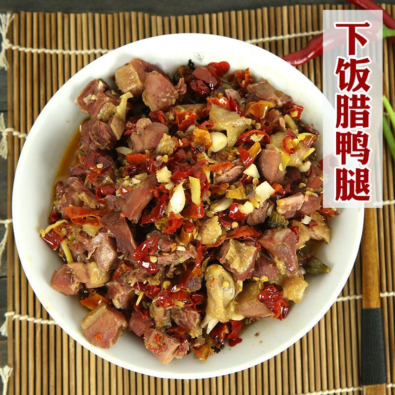 风干腊鸭腿咸鸭腿农家土腊肉咸肉安徽特产批发传统乡下日晒腊鸭腿