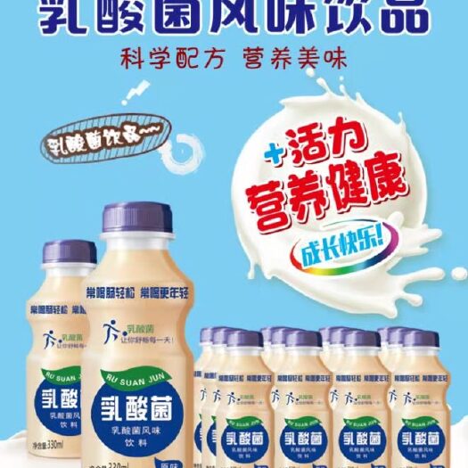 夏津县蓝莓汁  厂家直销胃多多乳酸菌饮料 ，口感超好，价格超低