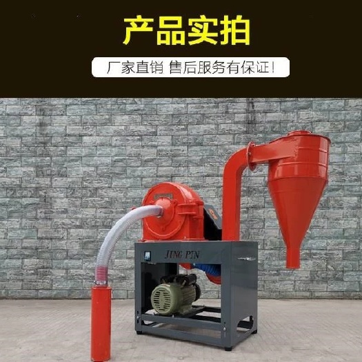 滎陽市飼料粉碎機(jī)  粉碎機(jī) 自吸無塵粉碎機(jī)