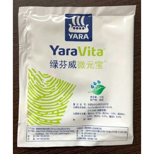 微量元素肥料 綠芬威 微元寶 補(bǔ)氮磷鈣銅鎂錳鋅鐵硼肥微量元素植物通用葉面肥
