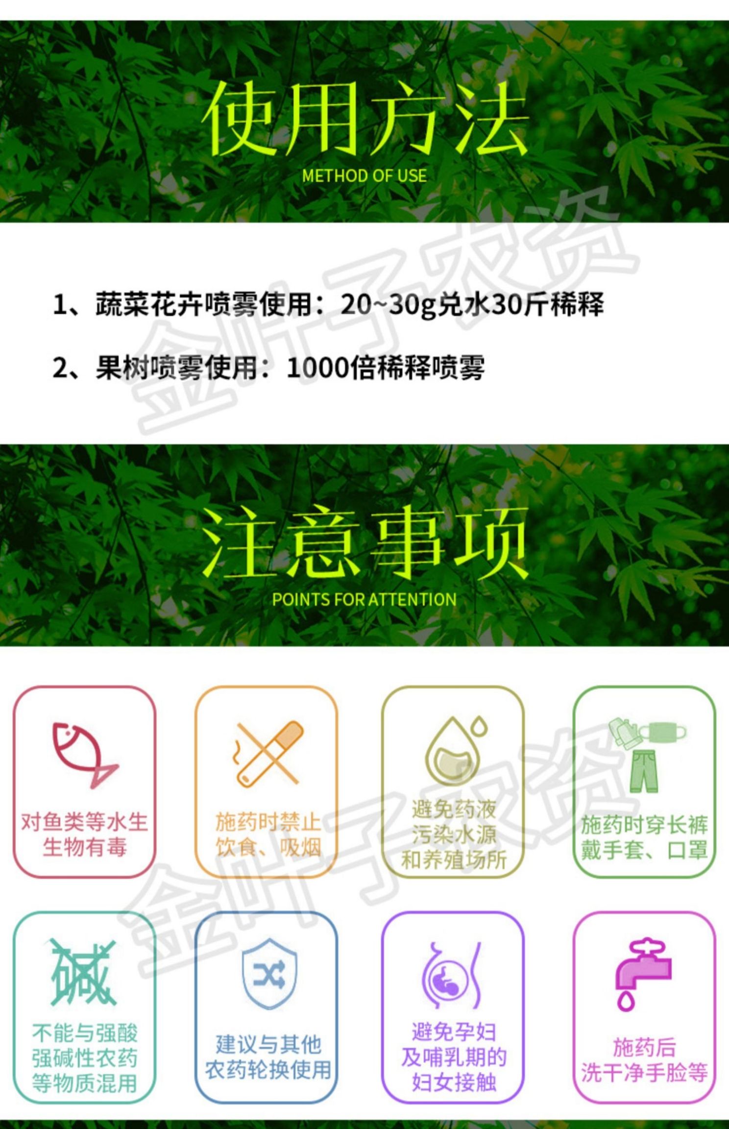 施普乐易可多10%吡丙醚乳油蓟马白粉虱介壳虫木虱杀虫卵包邮