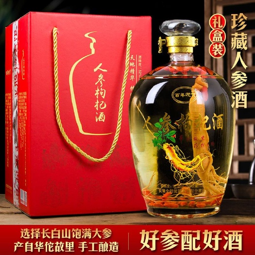 特色竹筒酒浓香型