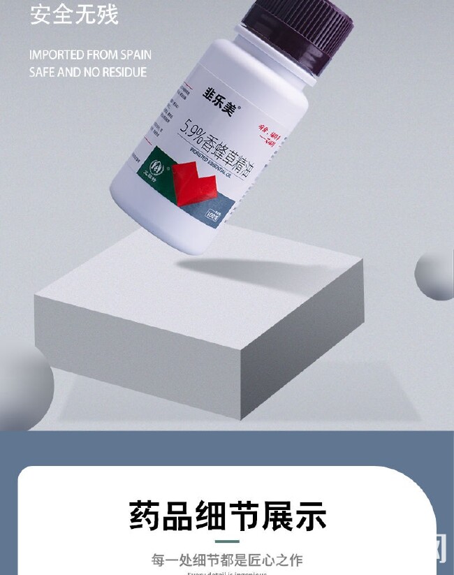 韭蛆黑头蛆杀虫剂 杀蛆卵杀卵 杀蛆卵 生态防控