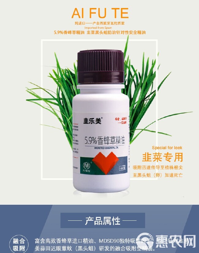 韭蛆黑头蛆杀虫剂 杀蛆卵杀卵 杀蛆卵 生态防控