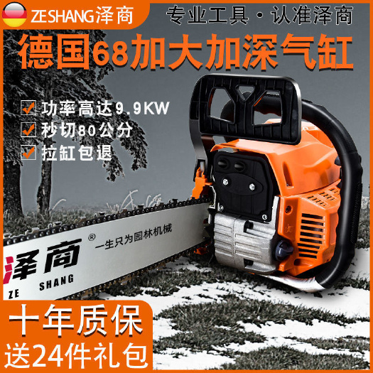 义乌市伐木汽油锯原装大功率油锯家用电链锯小型便携砍树手电锯