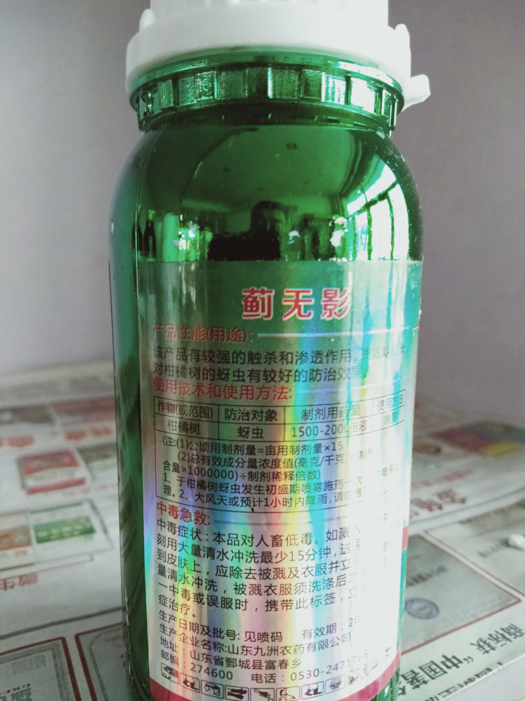阿维啶虫脒  主要针对抗性地区的蓟马，蚜虫飞虱有很好的防效。