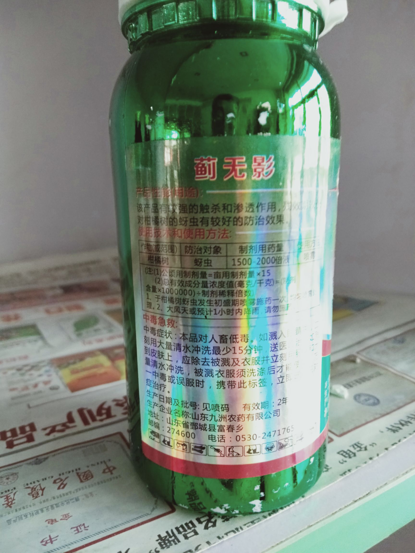 阿维啶虫脒  主要针对抗性地区的蓟马，蚜虫飞虱有很好的防效。
