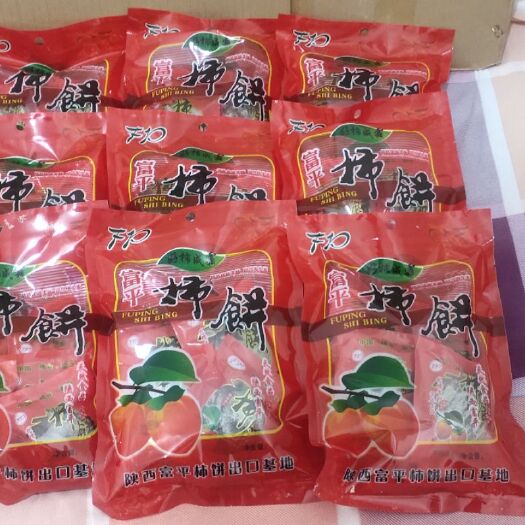 富平县中国柿乡，富平柿饼