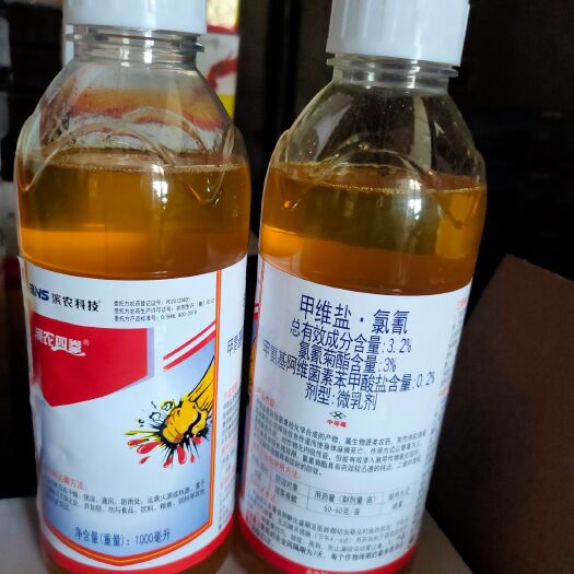 建水县甲维高氯氟 本产品针对青虫，斜纹夜蛾，钻心虫等害虫有非常好的效果
