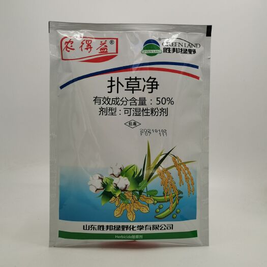 武汉农得益50%扑草净胜邦绿野阔叶杂草鱼塘青苔浮萍除草剂70克邮