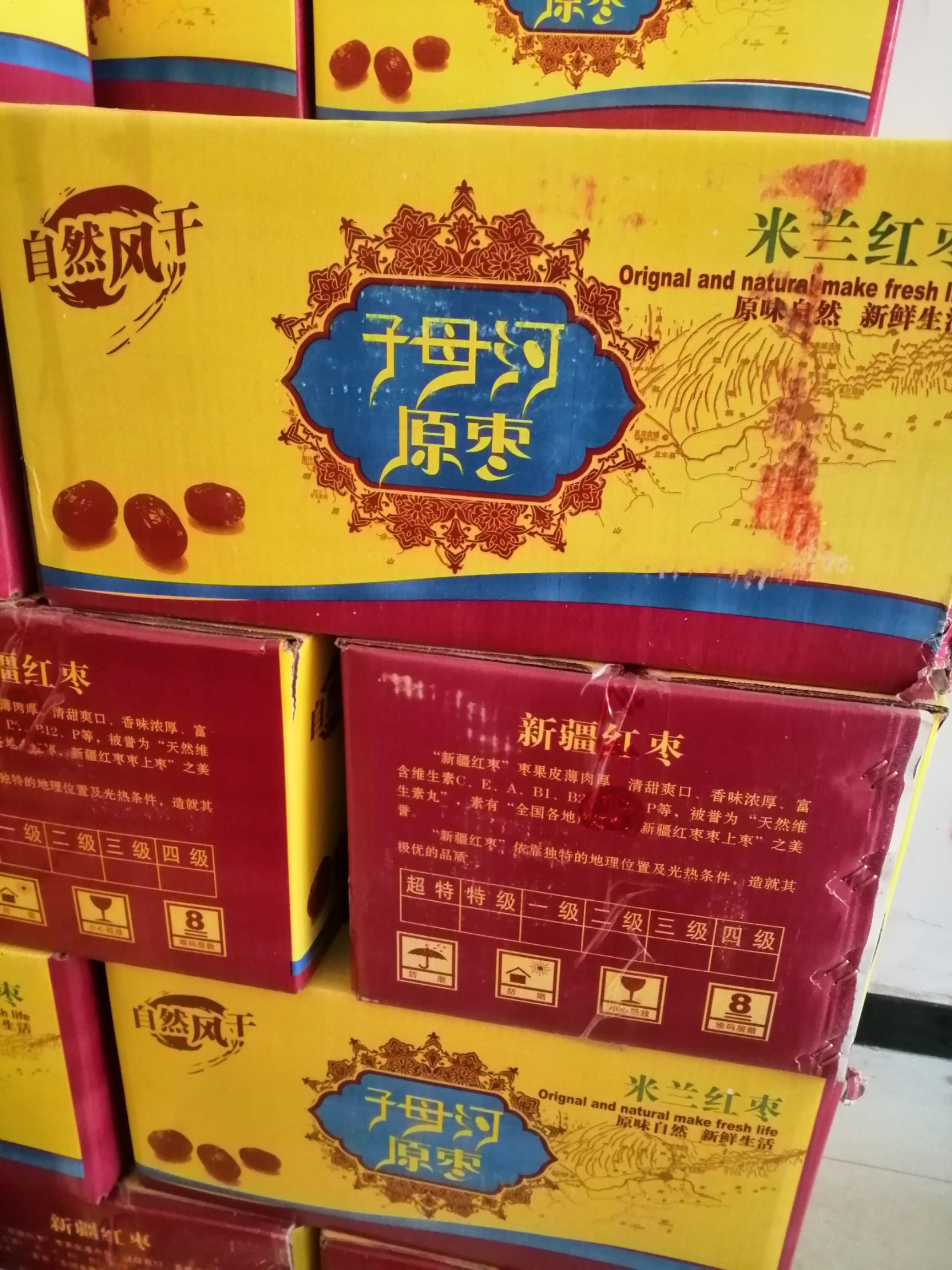 新疆阿拉尔老李家农场优质特级红枣，核桃，一手货源，假一赔十