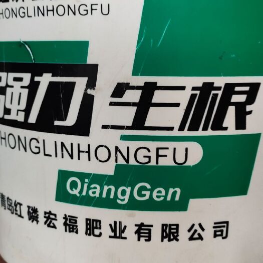 正定县水溶肥料  强力生根，生根.护根，养根 ，使植物根深叶茂，为丰产打基础。