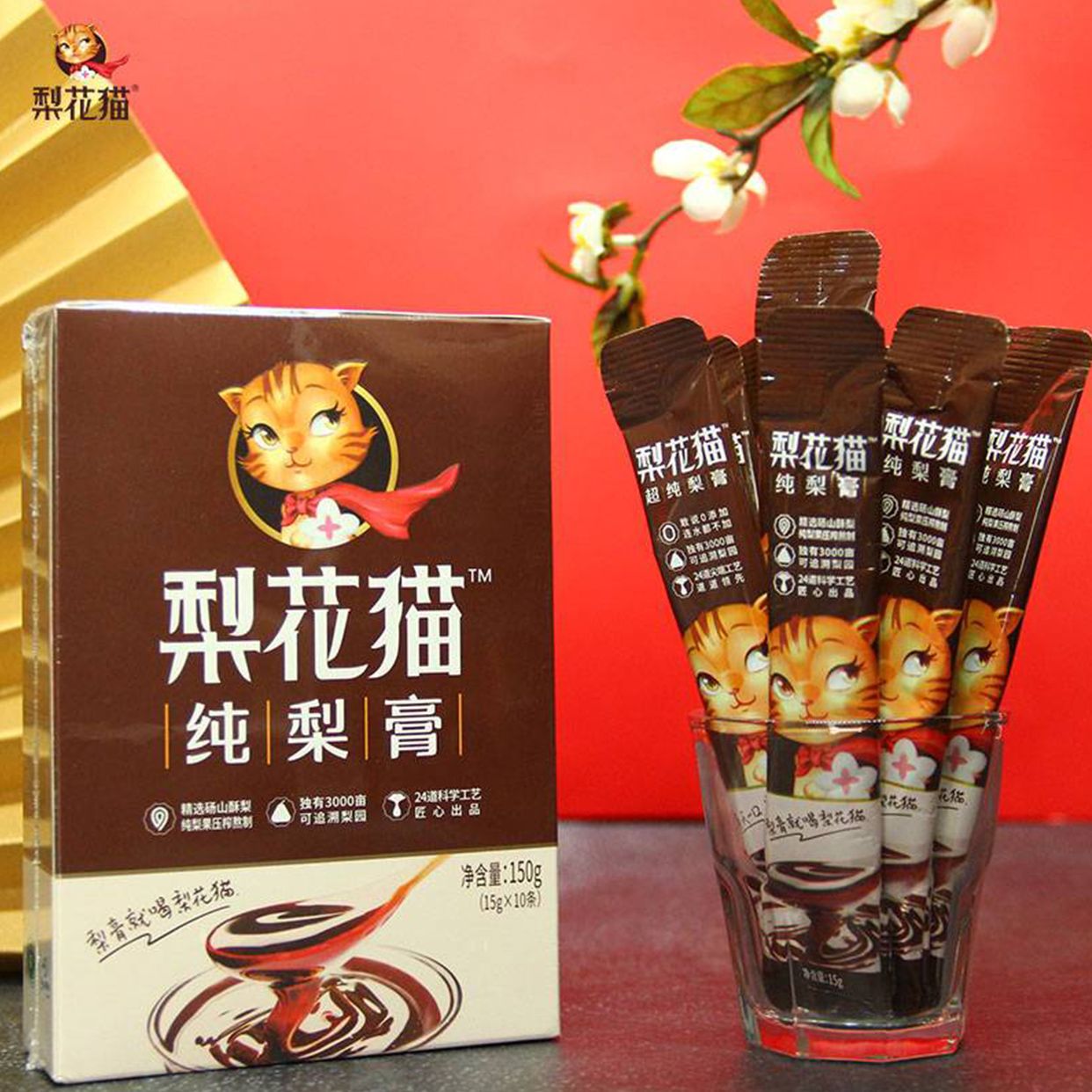 枇杷秋梨膏  砀山70度80度 纯梨汁 。代加工贴牌。梨花猫系列产品。