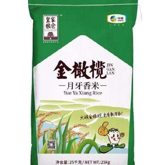 巢湖中粮大米工厂