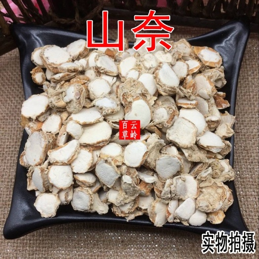 昆明山柰