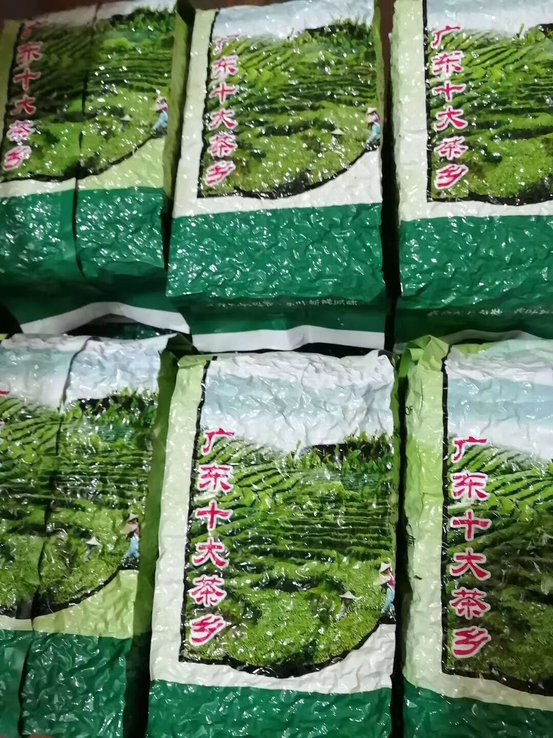 绿茶  柏塘山茶，自己种的手工茶