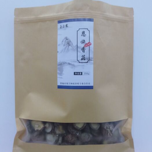 恩施市恩施富硒优质干香菇，新鲜，香味浓厚！含硒的菇香味就是不一样
