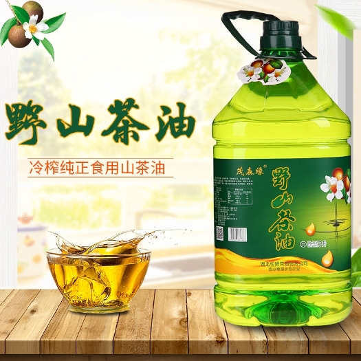 恩施特产野生山茶油 纯茶籽油低温冷榨健康油