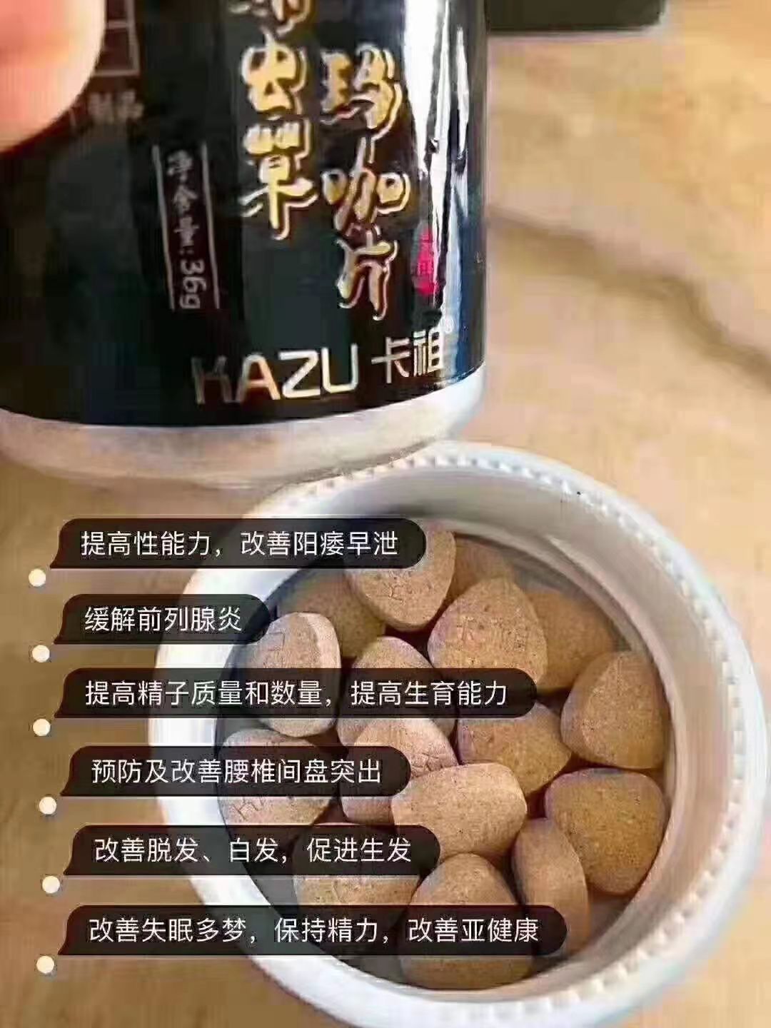 黄玛咖 大量现货出售玛咖。