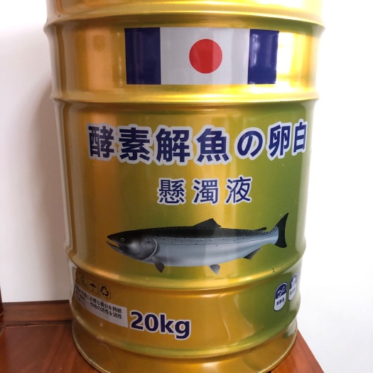 寿光市冲施肥 酵素解鱼卵白