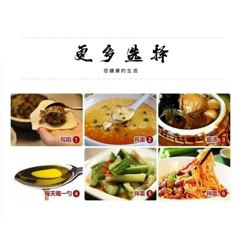 黑芝麻油小磨香油食用拌凉菜火锅油月子油家用商用