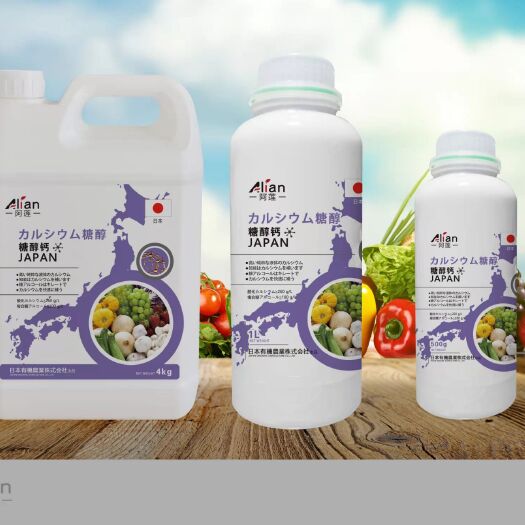寿光市水溶肥  阿莲糖醇系列钙、镁、锌、铜、铁