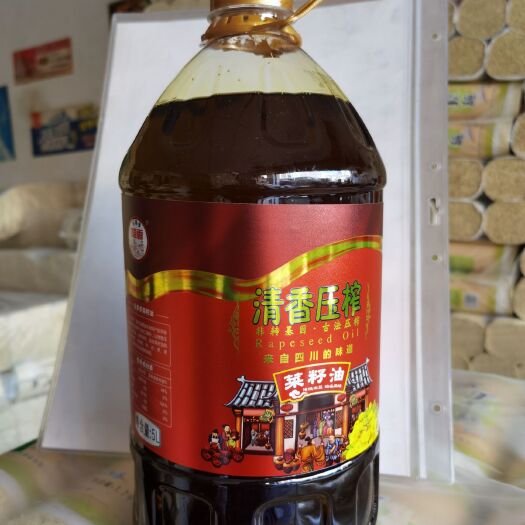 崇州市清香压榨菜籽油