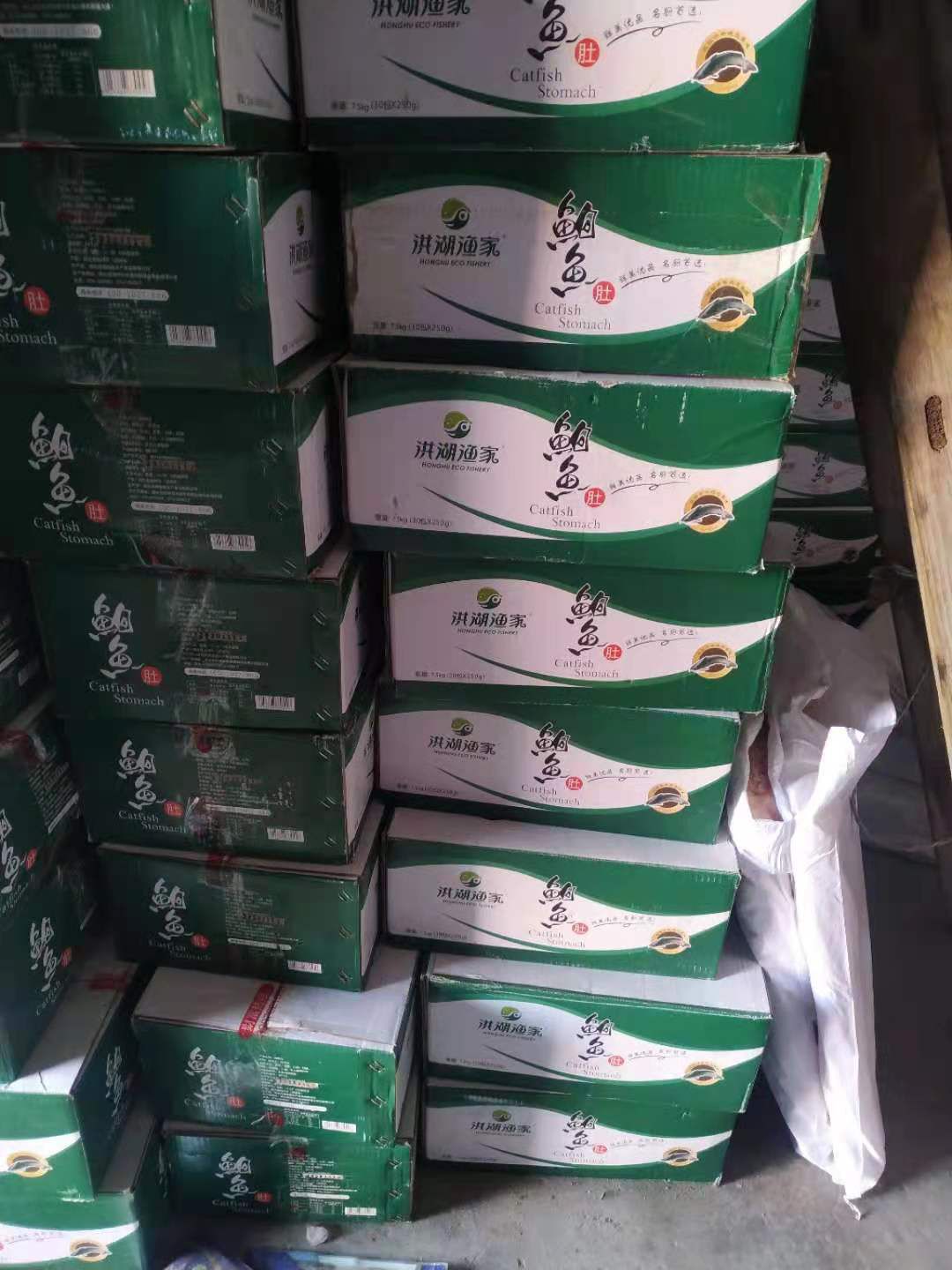 湖北洪湖渔家鮰鱼肚30袋*250g 产地直供 一件代发