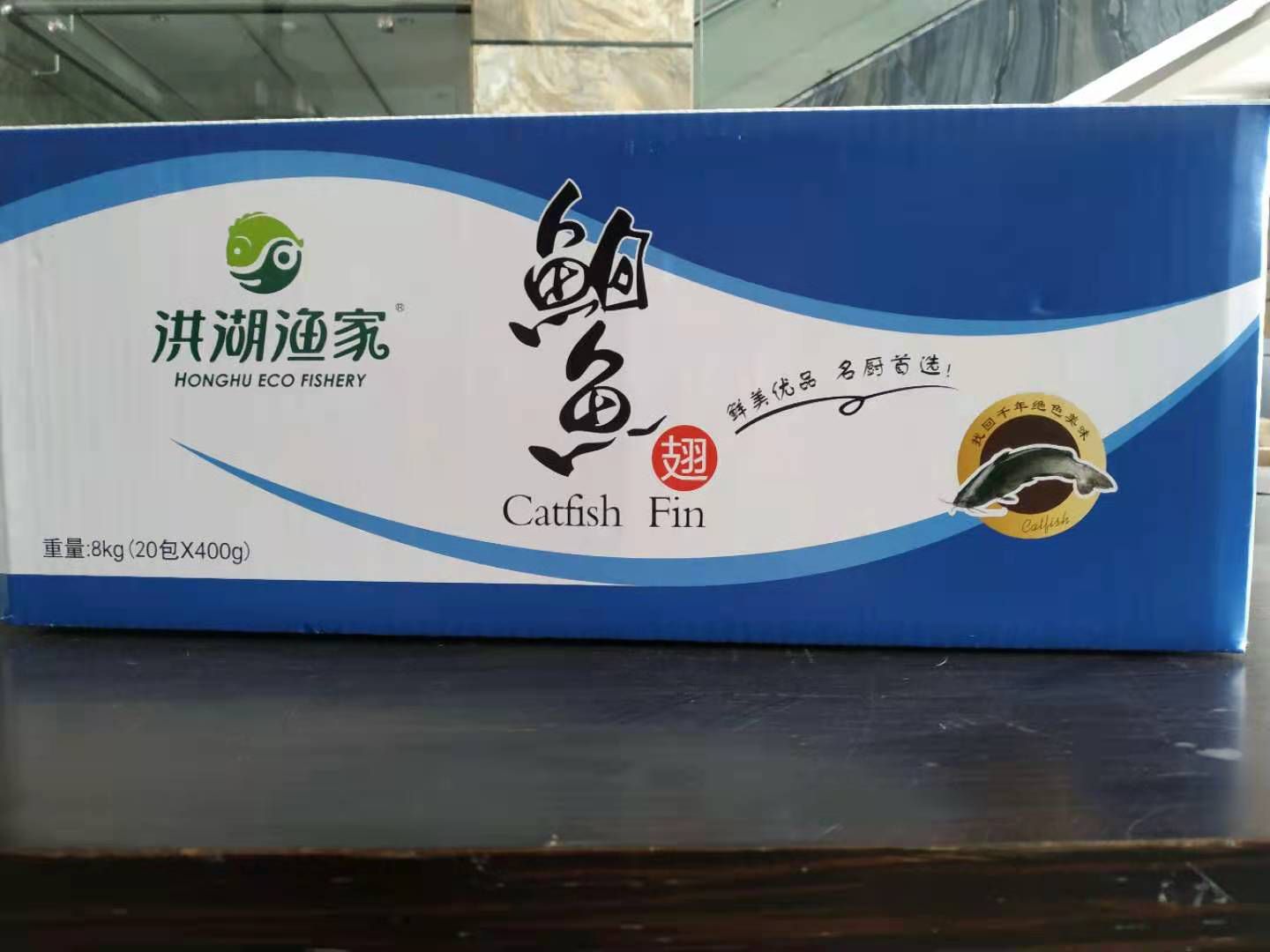 湖北洪湖渔家鮰鱼肚30袋*250g 产地直供 一件代发