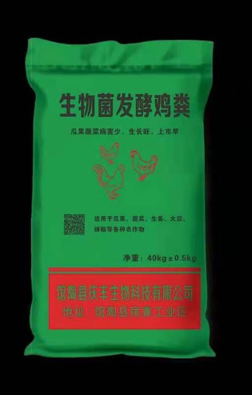 馆陶县 发酵纯鸡粪，纯鸡粪高温发酵腐熟。