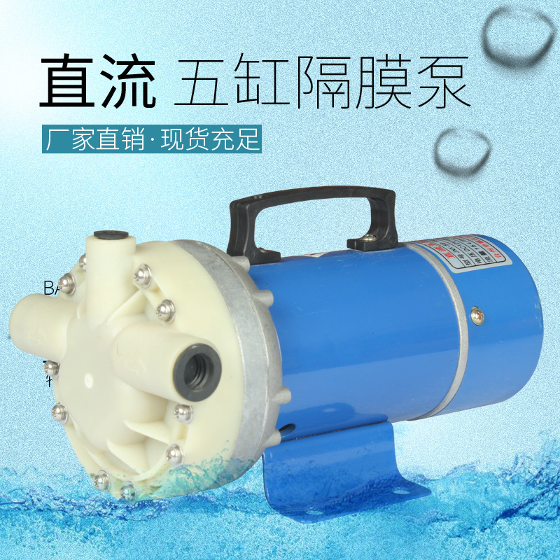 关枪停机五缸隔膜泵打药机泵头