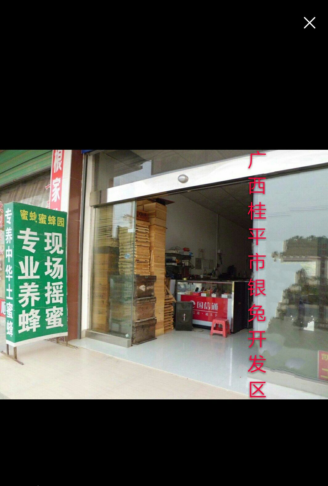 大量批发出售中蜂土蜂蜜 纯净 假一赔十