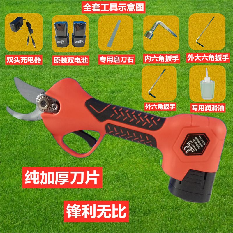 园林剪刀  电动果树修枝剪农用电动剪刀电动剪刀锂电充电式