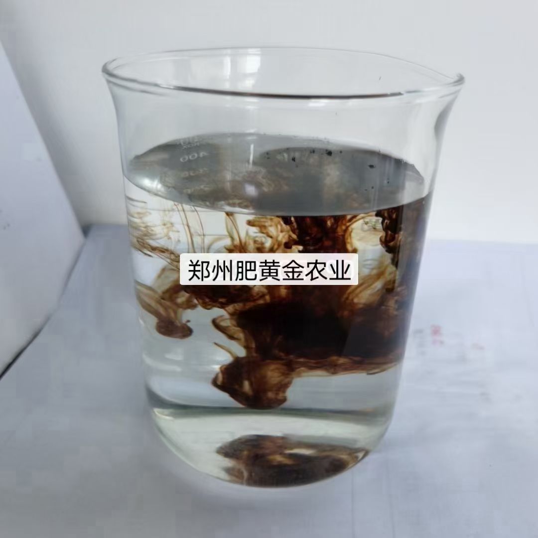  矿源黄腐酸钾矿源黄腐酸钾💯🍎遇水速溶 抗絮凝能力强，