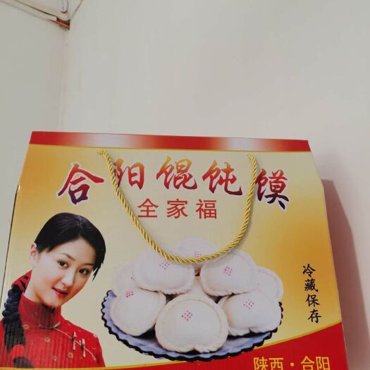 西安馒头  纯手工酵面馍