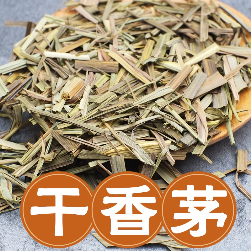 香茅草柠檬草干香毛泰国冬阴功汤粉香料免费磨粉调味品调味料5斤