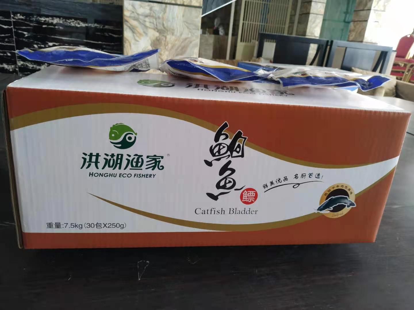 湖北洪湖渔家鮰鱼肚30袋*250g 产地直供 一件代发