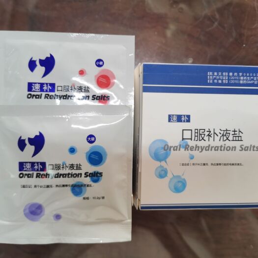 南宁养殖设备 口服补液盐：补充体液中钠，钾离子及营养物质，调节体液酸碱平衡