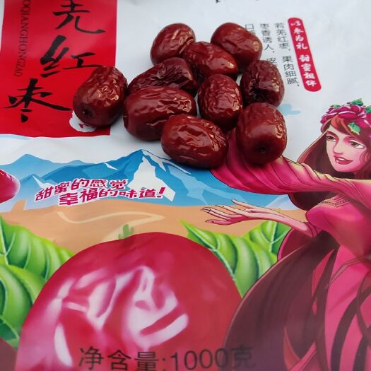阿克苏市塔里木河 精品灰枣