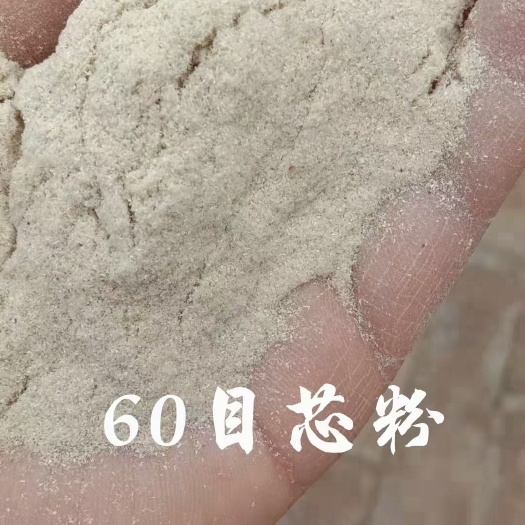 正定縣廠家推薦玉米芯粉30目.60目.100目.做載體好原料