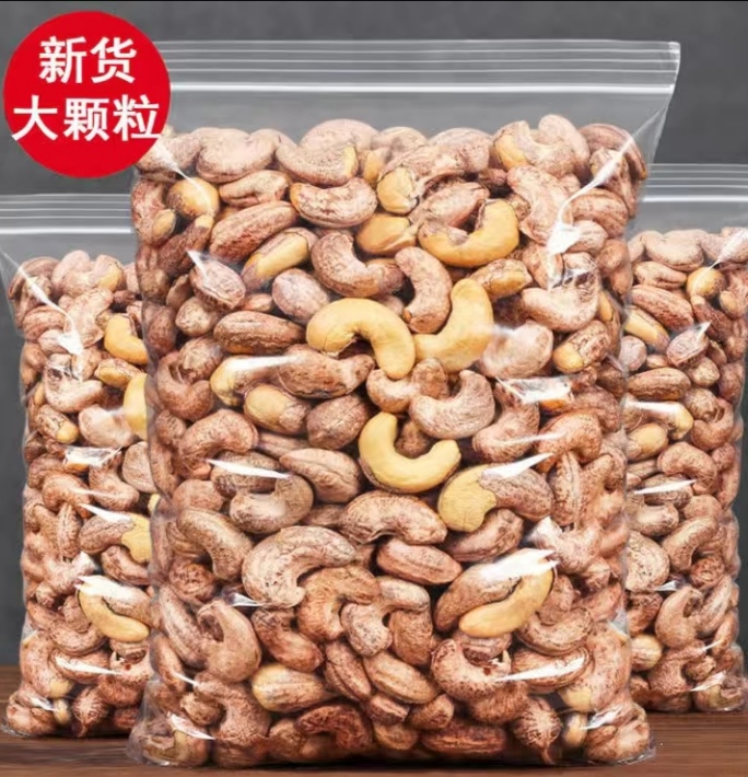 新货越南炭烧腰果花皮腰果特产坚果零食大颗粒饱满酥脆可口