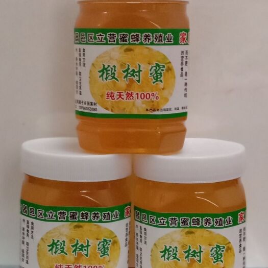 吉林市椴树蜜（又名，长白山白蜜，长白山雪蜜）每年7月份开花。